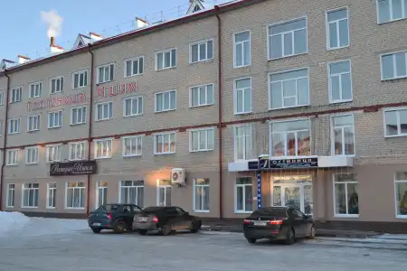 Isim - 2