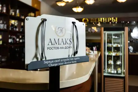 Amaks Congress - 38