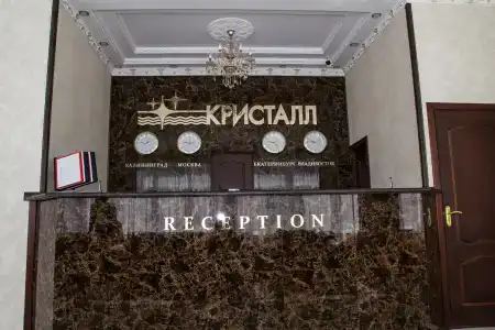 Kristall Uyut - 8