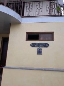 GuestHouse M22 - 17