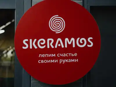 "Skeramos boutique art" - 24