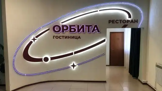 Orbita - 1
