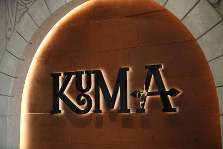 Kama - 8