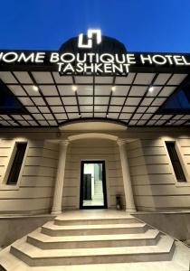 Home Boutique - 1