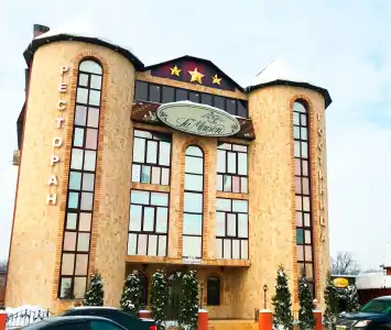 La Maison - 2