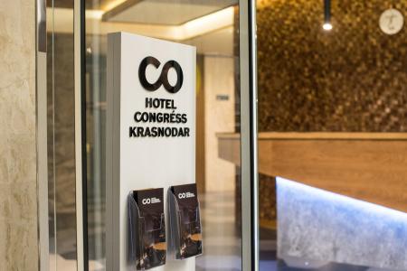 Congress Krasnodar - 7
