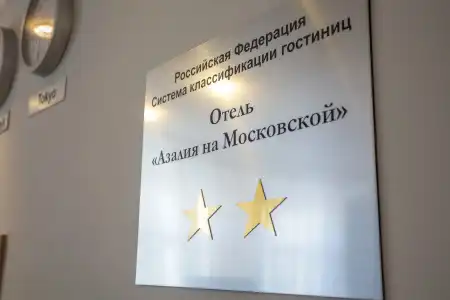 Azaliya Na Moskovskoj - 2