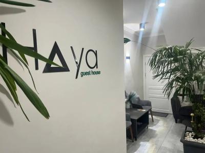 Haya Guest House - 10