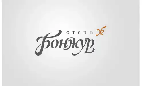 Bonjour Yuzhnoye Butovo Mini-Hotel - 0
