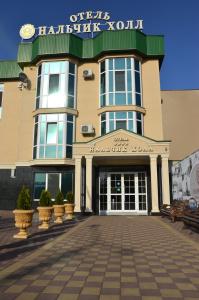 Nalchik Hall - 1