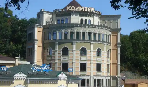 Kolizej Na Volzalnoy - 1