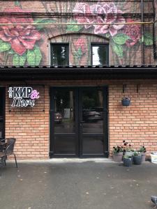 Botanika Loft - 16