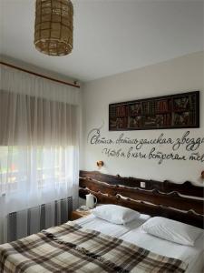 Goosi-Lebedi Wellness Centre - 74