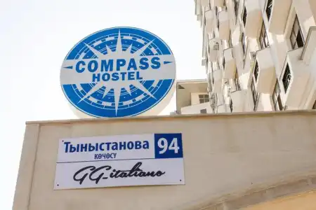Compass - 10