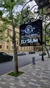 Boutique Elysium - 1