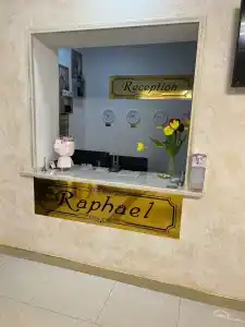 Otel Rafael - 1