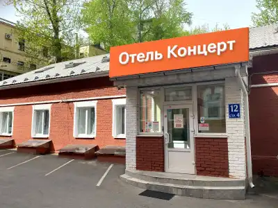 Kontsert Na Taganskoy - 0