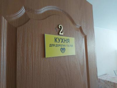Polo 74 - byvshaya gostinitsa Astra - 25