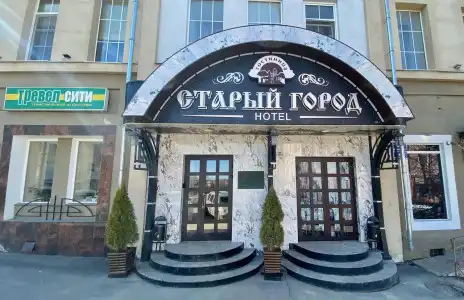 Stariy Gorod - 0