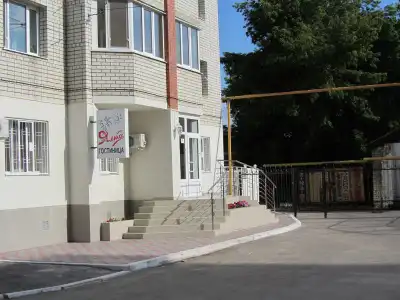 Yalta Mini - 1