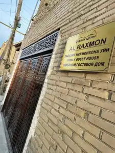 Guest house Al Raxmon - 1