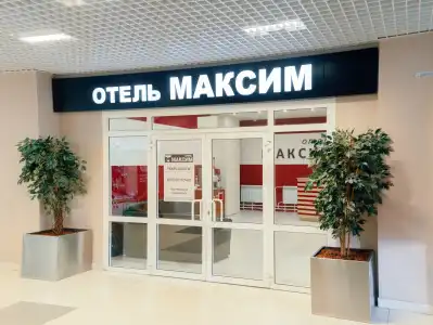 Maksim - 1
