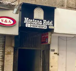 le Montana - 11