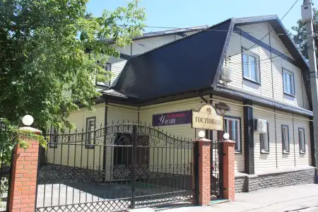 Uyut - 0