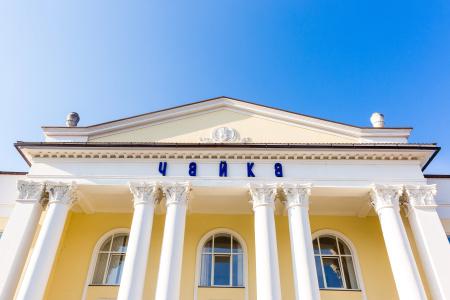 Chajka Sanatorium - 4