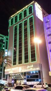 Nejoum Al Emarate - 1