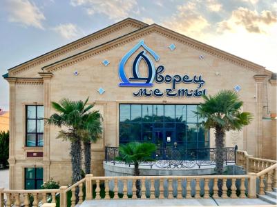 Derbent & Spa Premium - 109