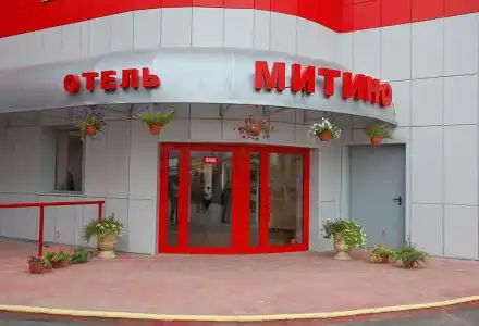 Mitino - 3
