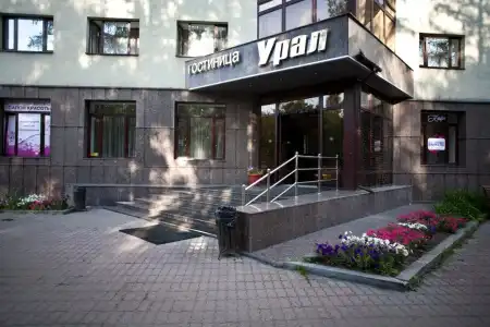 Ural - 1