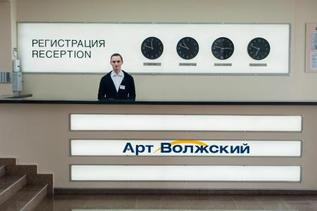 Art-Volzhskii Resort - 1