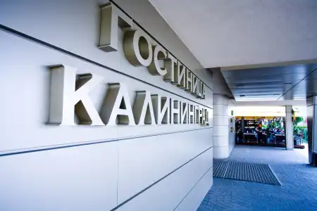 Kaliningrad - 0