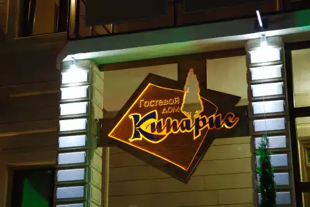 Kiparis - 3