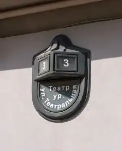 Osobnyak in Teatralnaya - 14