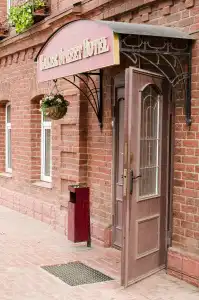 Baker Street Mini-Hotel - 3