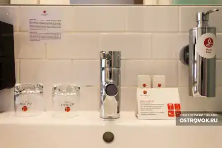 AZIMUT Tulskaya Moscow - 82