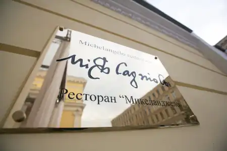 The State Hermitage Museum Official - 20