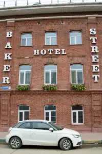 Baker Street Mini-Hotel - 0