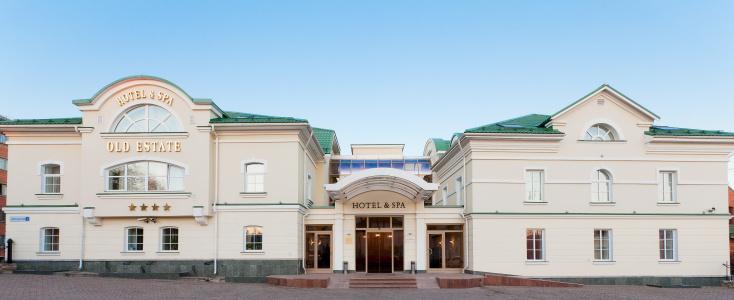 Old Estate & SPA - 4