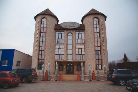 La Maison - 1