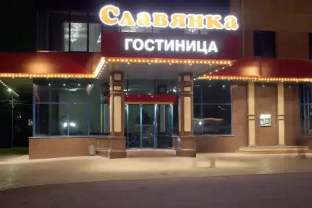 Slavyanka - 3