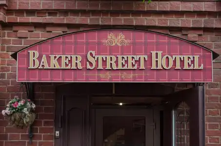 Baker Street Mini-Hotel - 2