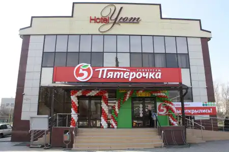 Yut - 1
