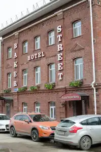 Baker Street Mini-Hotel - 1