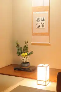 Ryokan Sensyoen - 50
