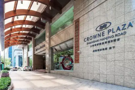 Crowne Plaza Shanghai Nanjing Road by IHG - 0