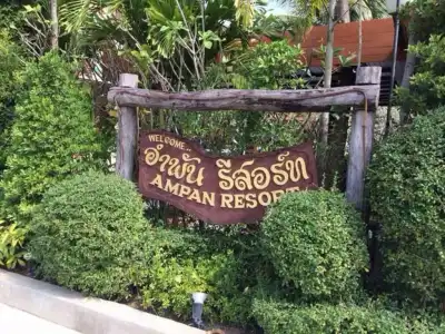Ampan Resort & Apartment - 9